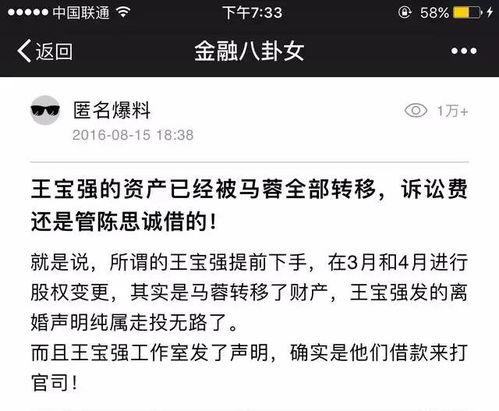 起诉娱乐吃瓜的案件