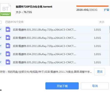 娱乐圈吃瓜合集pdf百度云网盘